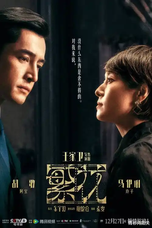 首尔夜航大结局前瞻