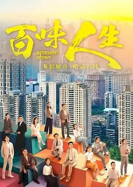 最新韩剧首尔夜航剧照