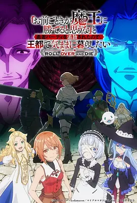 韩剧星轨列车动画封面