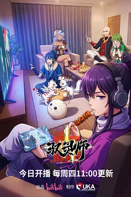 韩剧推荐封面