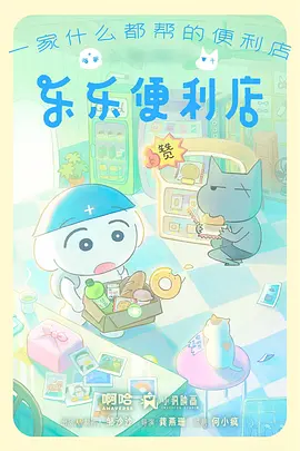 韩剧海边的信动画封面